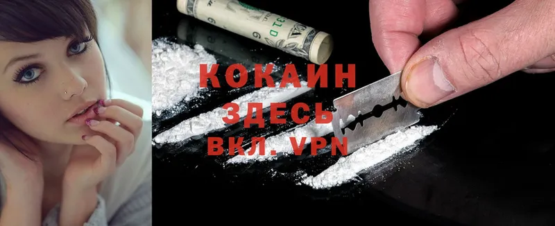 Cocaine Перу Бирск