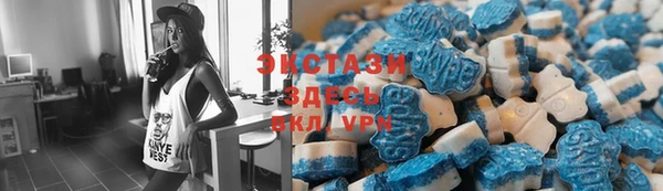 MDMA Premium VHQ Алексеевка