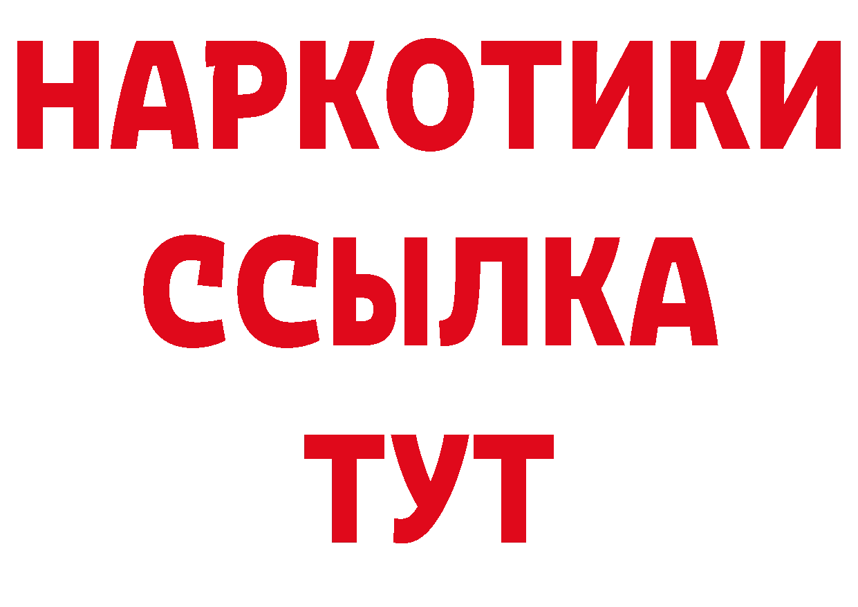 Первитин винт рабочий сайт дарк нет hydra Бирск